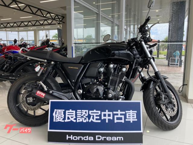 ホンダ ｃｂ１１００ｒｓ ブラック 19年 6256km 1100cc 検無し 支払総額173万円のバイク詳細情報 沖縄のバイクを探すなら グーバイク沖縄