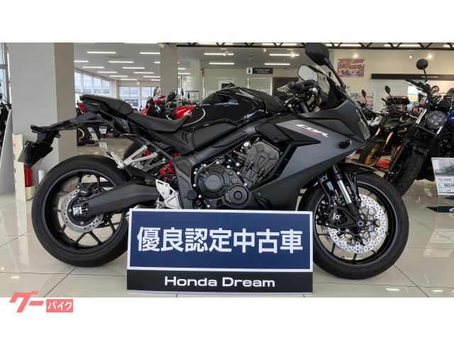 ホンダ ＣＢＲ６５０Ｒ