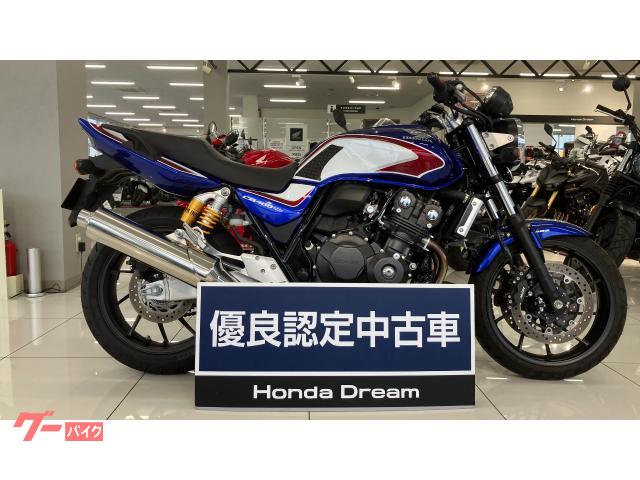 ホンダ ＣＢ４００Ｓｕｐｅｒ　Ｆｏｕｒ物件画像