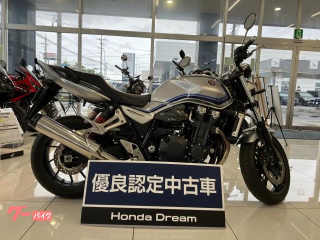 ホンダ ＣＢ１３００Ｓｕｐｅｒ　Ｆｏｕｒ物件画像