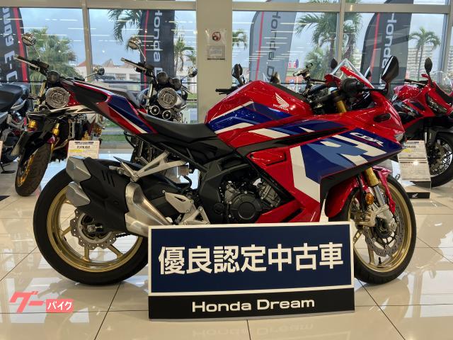 ホンダ ＣＢＲ２５０ＲＲ