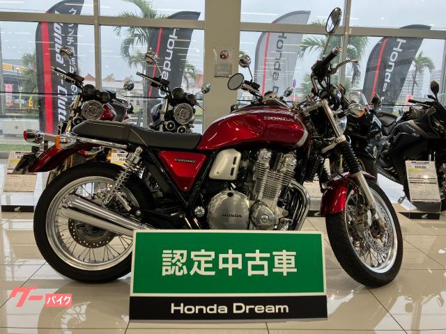 ホンダ　ＣＢ１１００ＥＸ