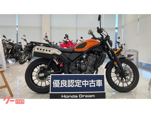 ホンダ ＣＬ２５０物件画像