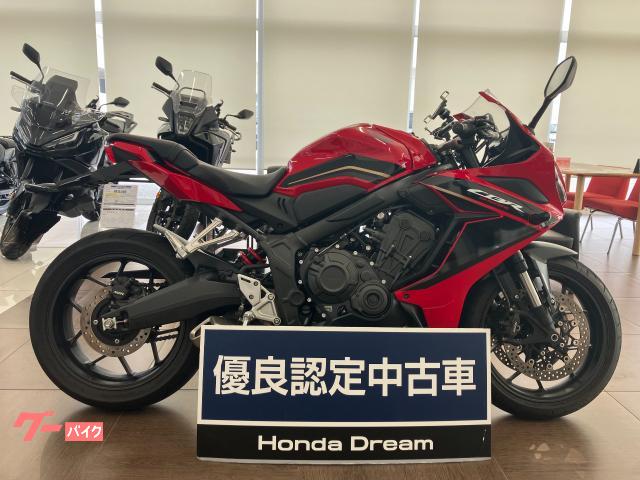 ホンダ ＣＢＲ６５０Ｒ