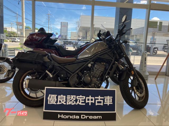 ホンダ レブル２５０　Ｓエディション物件画像