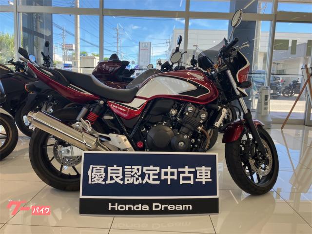 ホンダ ＣＢ４００Ｓｕｐｅｒ　Ｆｏｕｒ　ＶＴＥＣ　Ｒｅｖｏ物件画像