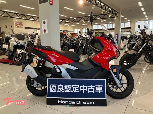ホンダ ＡＤＶ１６０物件画像