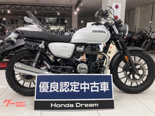 ホンダ ＧＢ３５０物件画像