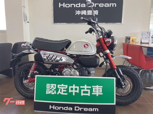 ホンダ モンキー１２５