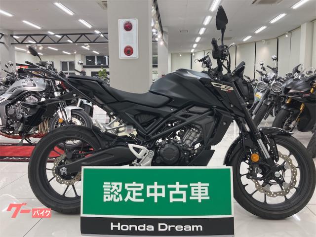 ホンダ ＣＢ１２５Ｒ物件画像