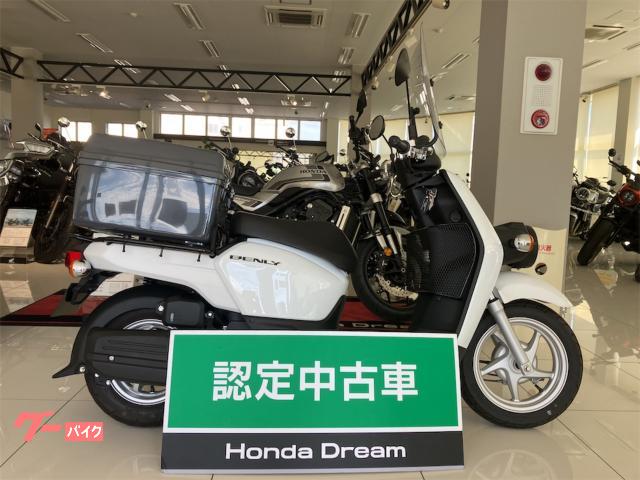 ホンダ ベンリィ