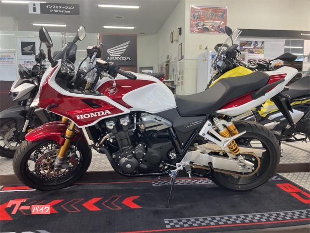 ホンダ ＣＢ１３００Ｓｕｐｅｒ　ボルドール物件画像