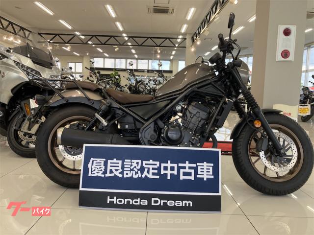 ホンダ レブル２５０　Ｓエディション