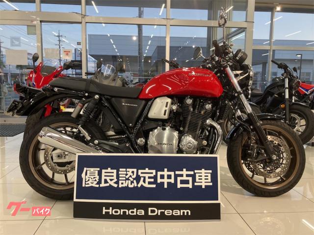 ホンダ ＣＢ１１００ＲＳ【Ｆｉｎａｌ　ｅｄｉｔｉｏｎ】