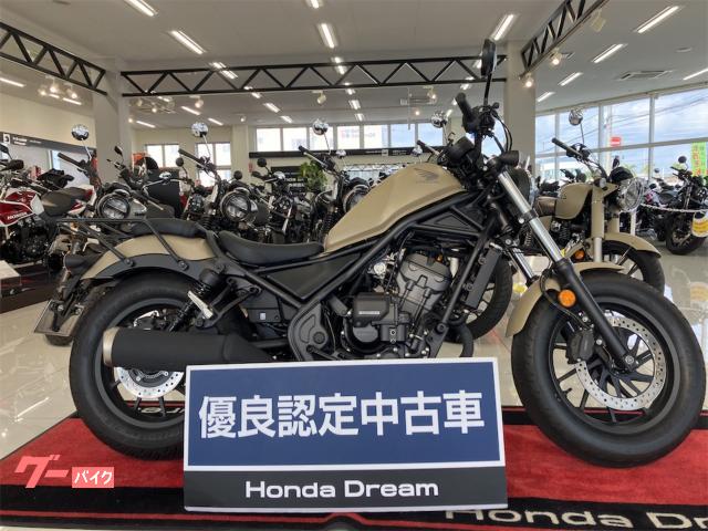 ホンダ レブル２５０　Ｅ−Ｃｌｕｔｃｈ物件画像