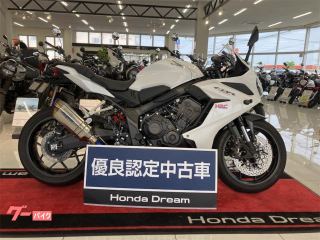 ホンダ カクタロウさん専用 ホンダ カクタロウさん専用 ホンダ カクタロウさん専用 ホンダ（HONDA