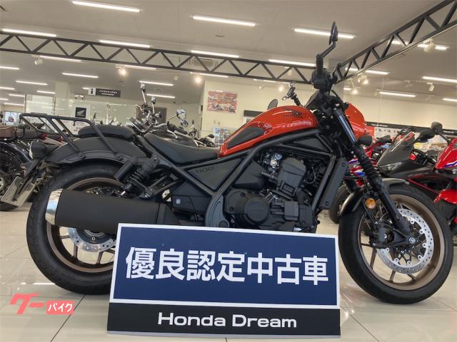 ホンダ レブル１１００　Ｓエディション　ＤＣＴ