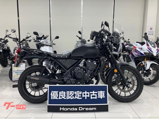ホンダ（HONDA）RACOONのカタログ情報 | 沖縄のバイクを探すなら