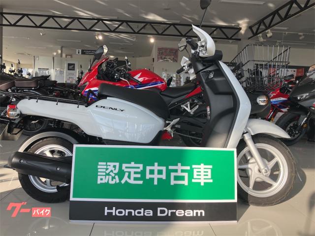 ホンダ ベンリィ１１０プロ物件画像