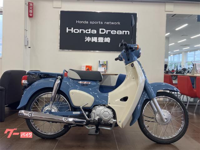 ホンダ スーパーカブ５０　ＦＩＮＡＬ物件画像