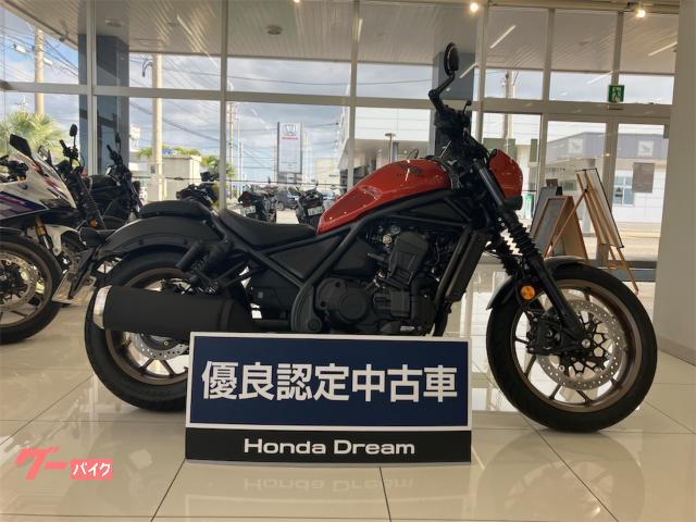 ホンダ レブル１１００　Ｓエディション　ＤＣＴ物件画像