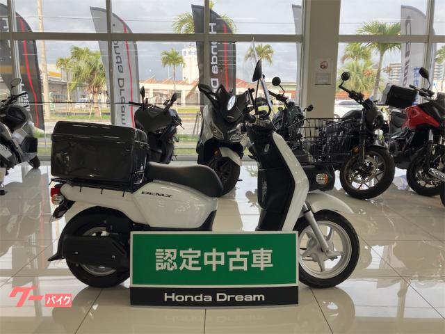 ホンダ ベンリィ