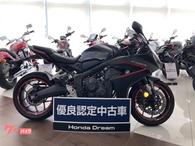 ホンダ ＣＢＲ６５０Ｒ