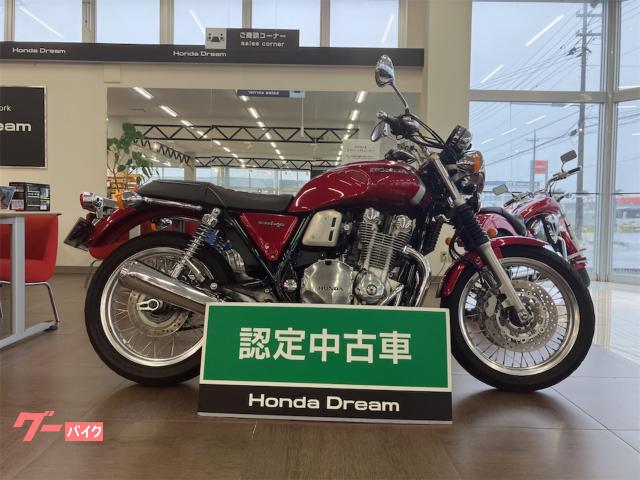 ホンダ ＣＢ１１００ＥＸ