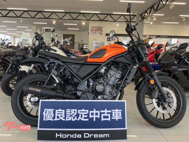 ホンダ ＣＬ２５０
