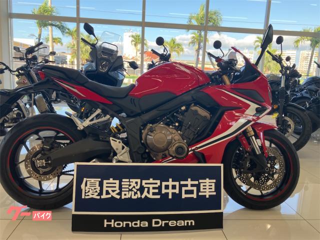 ＣＢＲ６５０Ｒ