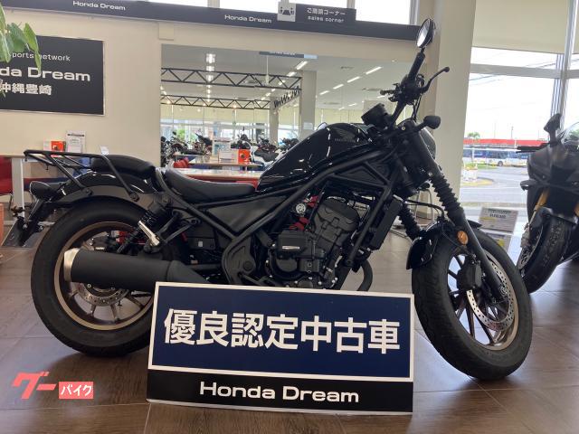 ホンダ レブル２５０　Ｓエディション　Ｅ−Ｃｌｕｔｃｈ　　ＥＴＣ２．０・ドライブレコーダー・リアキャリア付