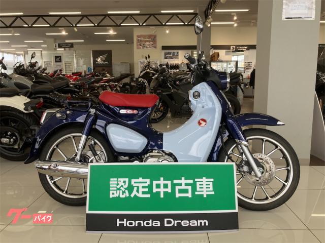 ホンダ スーパーカブＣ１２５