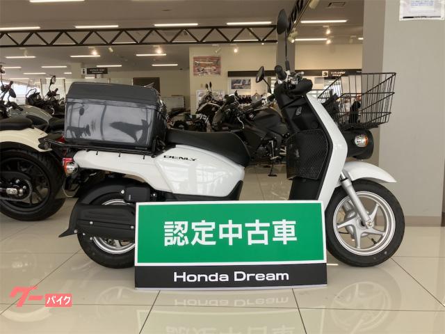 ホンダ ベンリィプロ