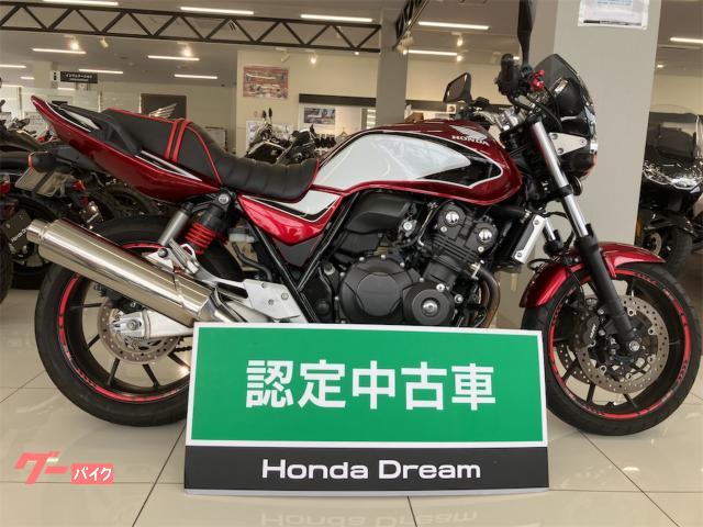 ホンダ CB400Super Four VTEC Revo (レッド