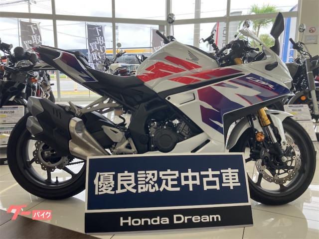 ホンダ ＣＢＲ２５０ＲＲ