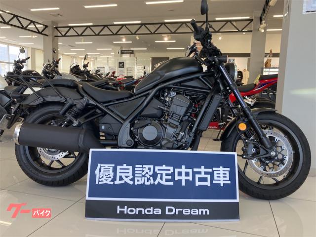 ホンダ（HONDA）1974年 DREAM CB550FOUR・新登場のカタログ情報 | 沖縄