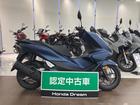 ドリーム認定中古車になります！！
