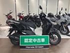 ドリーム認定中古車になります！！