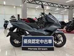 ホンダ　ＰＣＸ１６０