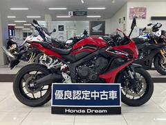 ホンダ　ＣＢＲ６５０Ｒ