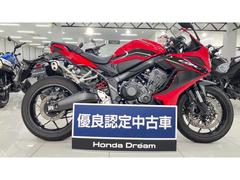 ホンダ　ＣＢＲ６５０Ｒ