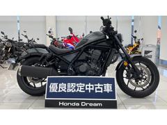 ホンダ　レブル１１００
