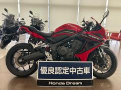 ホンダ　ＣＢＲ６５０Ｒ