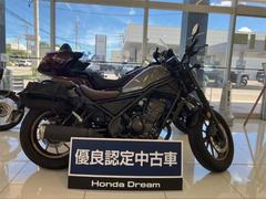ホンダ　レブル２５０　Ｓエディション