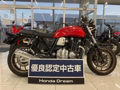 ホンダ　ＣＢ１１００ＲＳ【Ｆｉｎａｌ　ｅｄｉｔｉｏｎ】