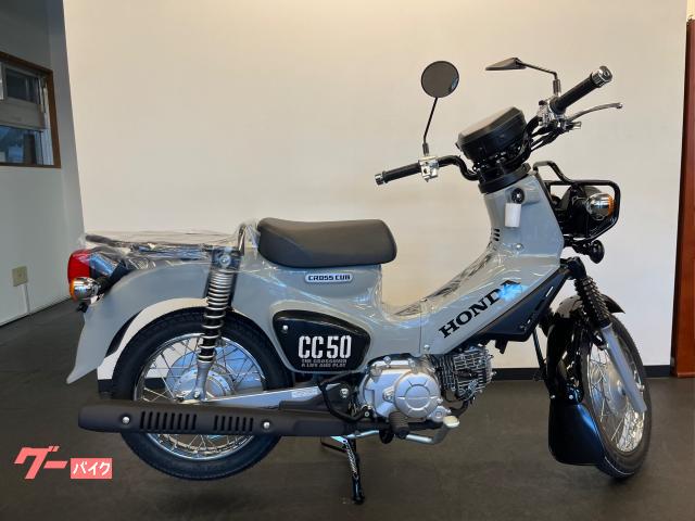 ホンダ クロスカブ５０物件画像