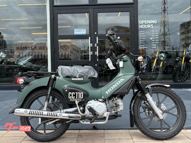 ホンダ クロスカブ１１０