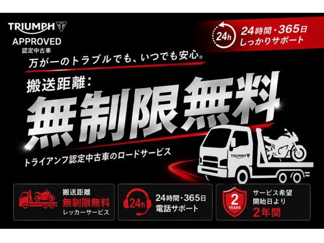スラクストン1200RS トライアンフ認定保証