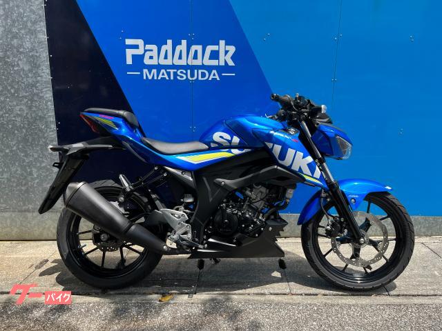 スズキ　ＧＳＸ−Ｓ１２５