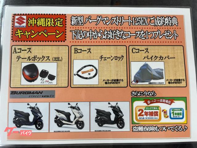 用品プレゼントキャンペーン 用品プレゼントキャンペーン